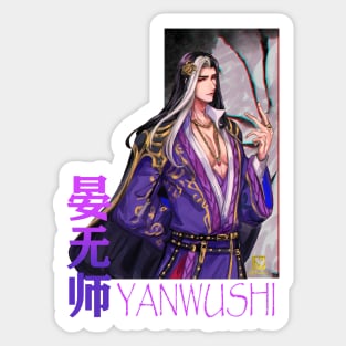 Yan WuShi Sticker